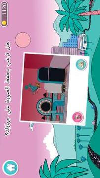 LOL Surprise House Decor游戲截圖1