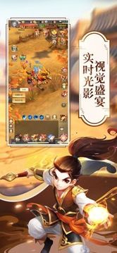一劍武林游戲截圖3