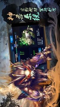 混元風(fēng)暴游戲截圖2