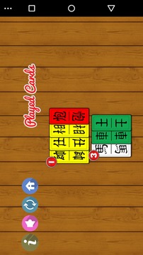 Tu Sac - Four Colors游戲截圖3