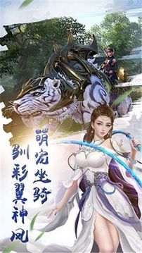 憶劍情緣游戲截圖2