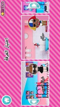 LOL Surprise House Decor游戲截圖3