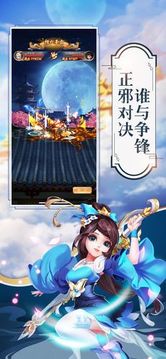 一劍武林游戲截圖1