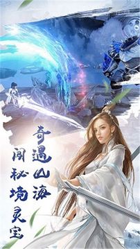 憶劍情緣游戲截圖1