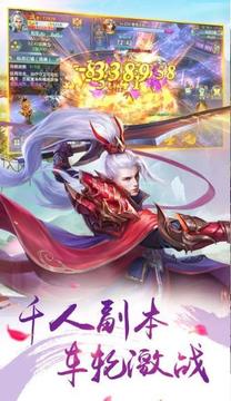 凌劍蒼穹游戲截圖3