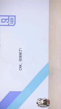 菜虛鯤打籃球游戲截圖1
