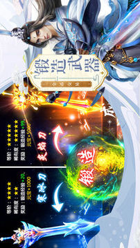 道途幻靈游戲截圖2