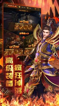 龍魄戰(zhàn)紀(jì)游戲截圖3