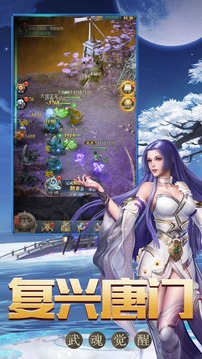 海神劫游戲截圖2