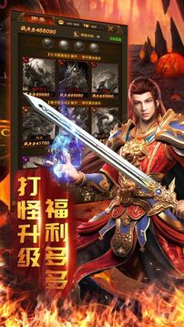 龍魄戰(zhàn)紀(jì)游戲截圖2