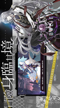 時(shí)逆今天也在被迫拯救世界游戲截圖2