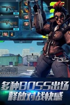 王牌新兵游戲截圖2