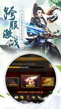 道可道之修仙游戲截圖2