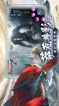 山海經(jīng)異獸聞?dòng)螒蚪貓D1