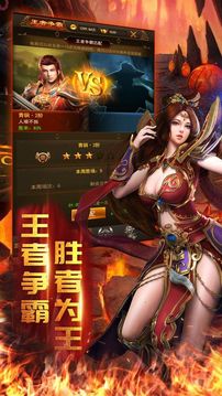 龍魄戰(zhàn)紀(jì)游戲截圖1