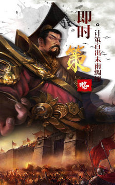 滅魂三國(guó)游戲截圖1