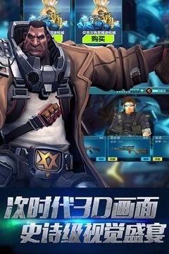 王牌新兵游戲截圖1