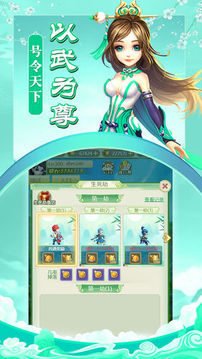 俠客游戲截圖2