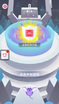 射一射游戲截圖2