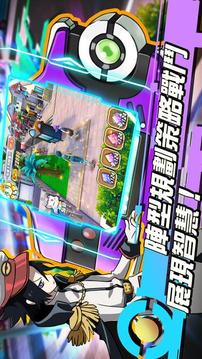 冠军训练家游戏截图2