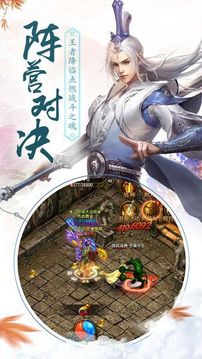 道可道之修仙游戲截圖3