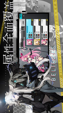 時(shí)逆今天也在被迫拯救世界游戲截圖4