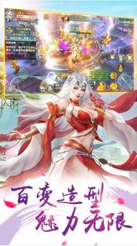 凌劍蒼穹游戲截圖1