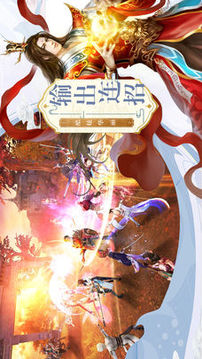 道途幻靈游戲截圖1