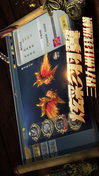 斗破之路游戲截圖3