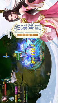 道途幻靈游戲截圖3