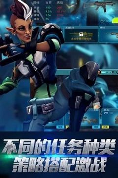 王牌新兵游戲截圖3