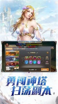 龍騎之詩(shī)游戲截圖2