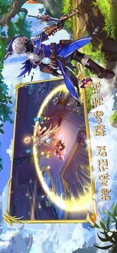 傳奇使者游戲截圖3