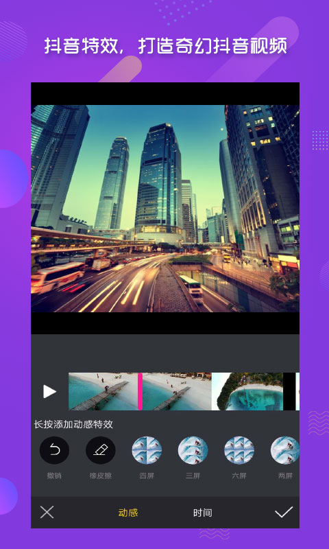 酷爱v截图截图编辑视频手语谢谢视频你图片