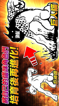 貓咪大戰(zhàn)爭(zhēng)修改版游戲截圖3