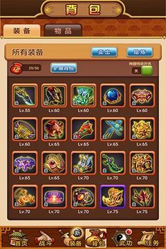 武林群俠2游戲截圖2