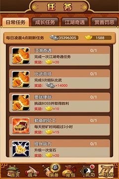 武林群俠2游戲截圖1