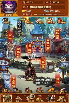武林群俠2游戲截圖3