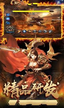 龍族王者歸來游戲截圖2