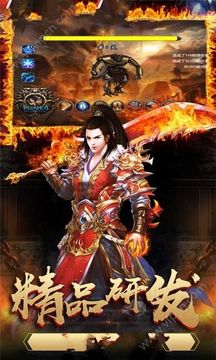 龍族王者歸來游戲截圖3