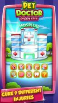Puppy Doctor Pet Vet Games游戲截圖3