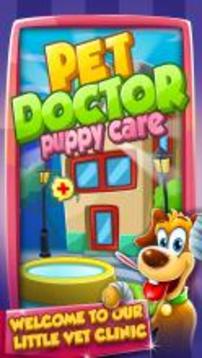 Puppy Doctor Pet Vet Games游戲截圖4
