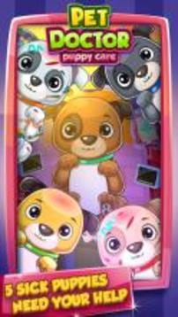 Puppy Doctor Pet Vet Games游戲截圖2