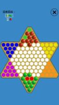 Chinese Checkers Touch游戲截圖1