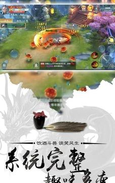 永夜前傳游戲截圖1