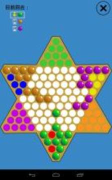 Chinese Checkers Touch游戲截圖5
