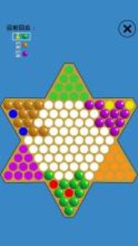 Chinese Checkers Touch游戲截圖2