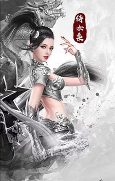 永夜前傳游戲截圖2