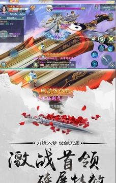 永夜前傳游戲截圖3