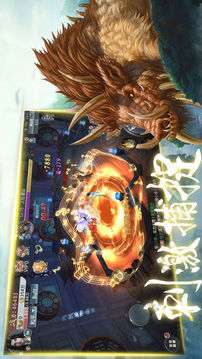 山海經(jīng)異獸志游戲截圖3
